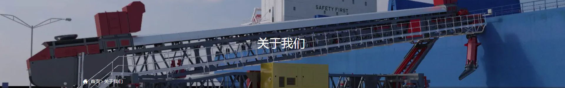 企业文化